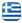&Kappa;&alpha;&tau;&alpha;&sigma;&kappa;&epsilon;&upsilon;&alpha;&sigma;&tau;&iota;&kappa;ή &Epsilon;&tau;&alpha;&iota;&rho;ί&alpha; &Theta;&epsilon;&sigma;&sigma;&alpha;&lambda;&omicron;&nu;ί&kappa;&eta; | Makos Constructions - Ελληνικά